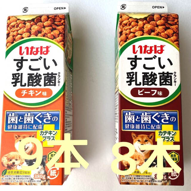 いなばペットフード(イナバペットフード)の【総合栄養食】犬のおやつ　すごい乳酸菌　17本 その他のペット用品(ペットフード)の商品写真