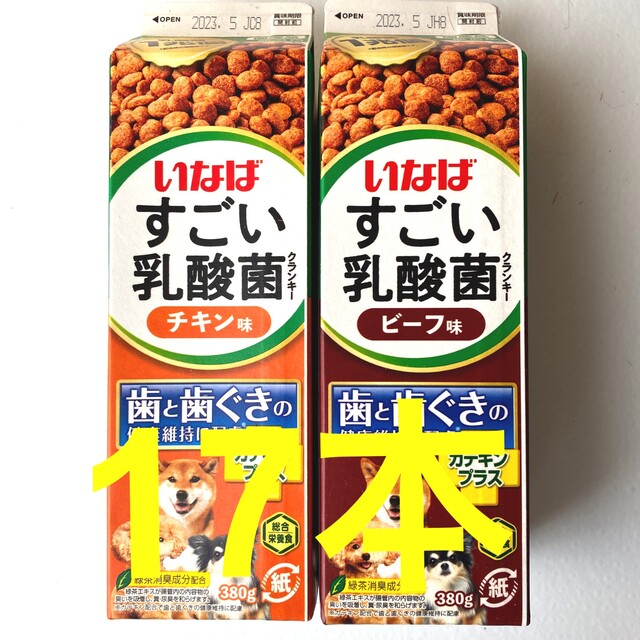 いなばペットフード(イナバペットフード)の【総合栄養食】犬のおやつ　すごい乳酸菌　17本 その他のペット用品(ペットフード)の商品写真