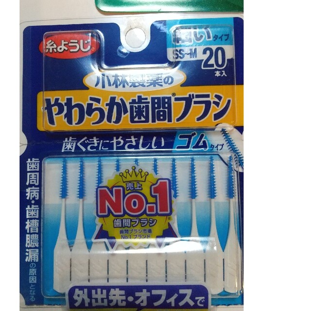 小林製薬(コバヤシセイヤク)のガム☆小林製薬☆歯間ブラシ☆3個セット コスメ/美容のオーラルケア(歯ブラシ/デンタルフロス)の商品写真