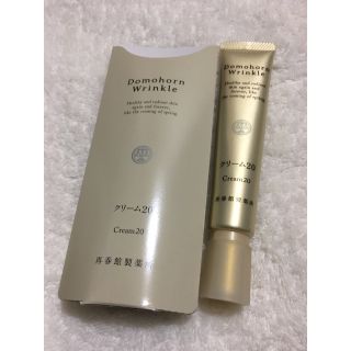 値下げ⭐︎ドモホルンリンクル　薬用クリームb 30g