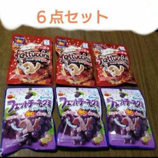 ブルボンフェットチーネグミ イタリアングレープ味、コーラ味　○６袋セット(菓子/デザート)