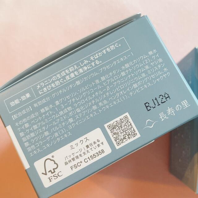 SHIKARI 洗顔パック　レフィル コスメ/美容のスキンケア/基礎化粧品(洗顔料)の商品写真