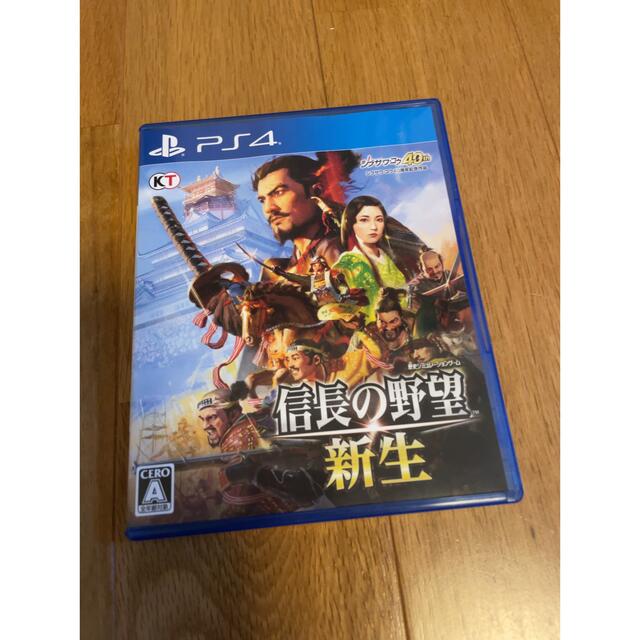 信長の野望・新生 PS4