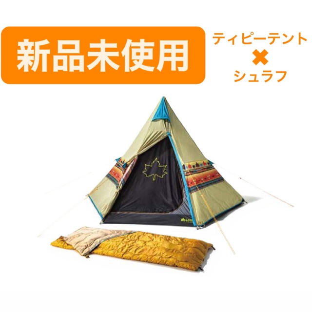 未使用品! ☆LOGOS☆ ロゴス ティピーテント 300 baxvel.com