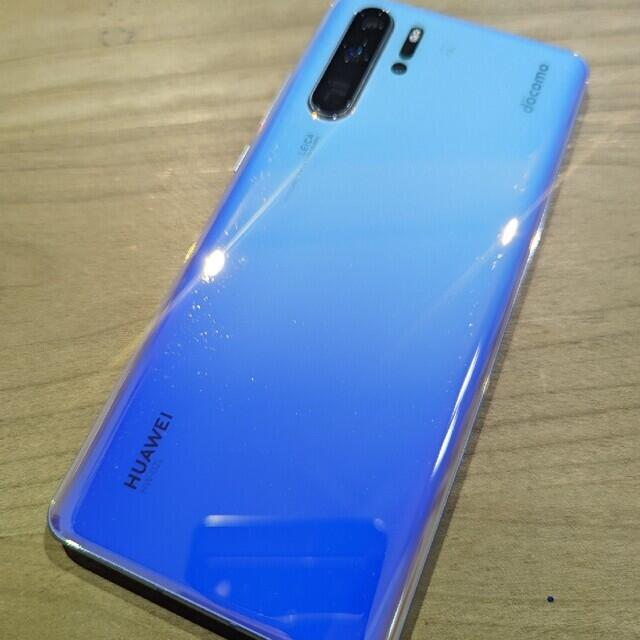 【値下げ】Huawei p30 pro 美品　ブリージングクリスタル