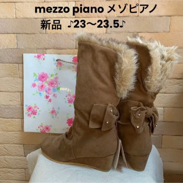 mezzo piano(メゾピアノ)の【新品】メゾピアノ♪キッズ女の子ブーツ/23〜23.5 キッズ/ベビー/マタニティのキッズ靴/シューズ(15cm~)(ブーツ)の商品写真