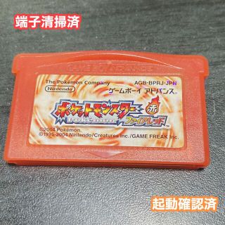 ゲームボーイアドバンス(ゲームボーイアドバンス)のGBA ゲームボーイアドバンス ポケットモンスター ファイアレッド(携帯用ゲームソフト)