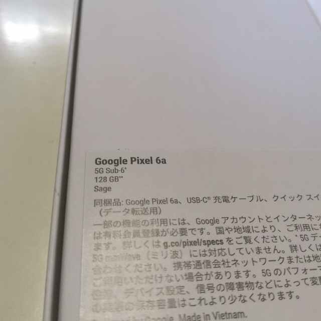 Google Pixel 6a グリーン　メモリ6 ストレージ128