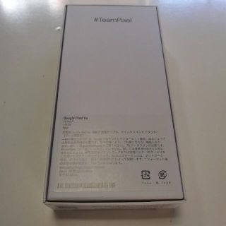 Google Pixel 6a グリーン　メモリ6 ストレージ128