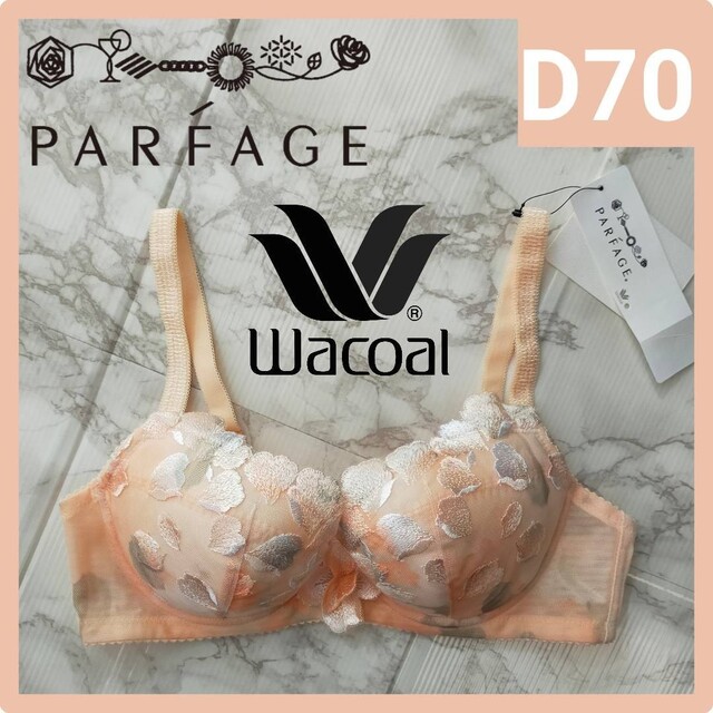 Wacoal PARFAGE ブラジャーBCL483 D70