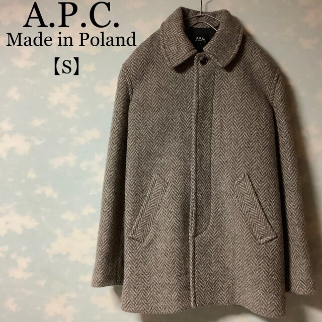 ポーランド製 A.P.C. ウールコート アーペーセー 美品ジャケット/アウター