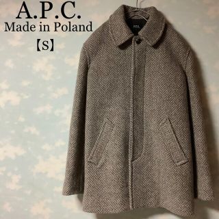 A.P.C. リネンコットンツイード ステンカラーコートジャケット 綺麗め 上品