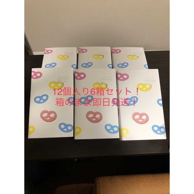 ヒトツブカンロ グミッツェル 12個入り6箱セット まとめ買い 100%本物