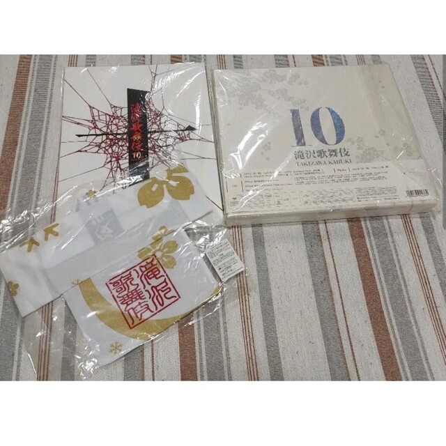 高級感DVD/ブルーレイ滝沢歌舞伎10th AnniversaryDVD、パンフレット、手ぬぐい