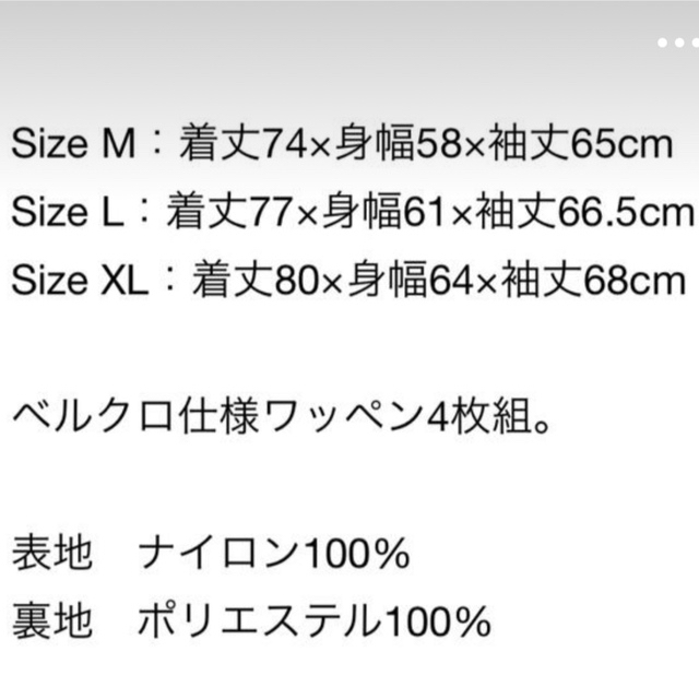 BUMP OF CHICKEN - BUMP OF CHICKEN バンプオブチキン ジャケットの