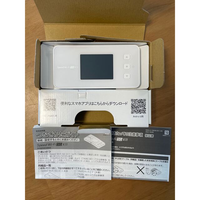 【美品】モバイルルーター　KDDI NEC SPEED WIFI 5G x11