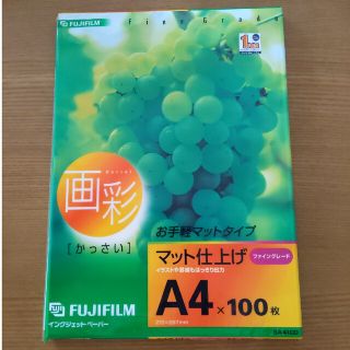 フジフイルム(富士フイルム)のインクジェットペーパー☆マット仕上げ☆FUJIFILM(オフィス用品一般)