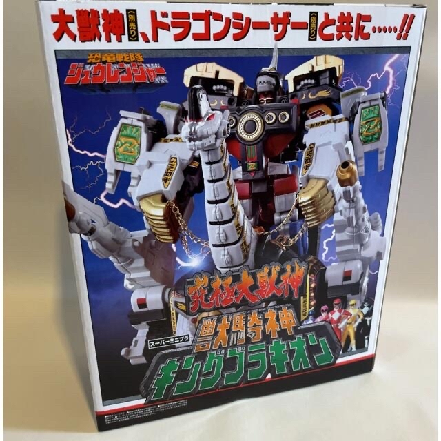 BANDAI   キングブラキオン ドラゴンシーザー 大獣神 スーパーミニプラ