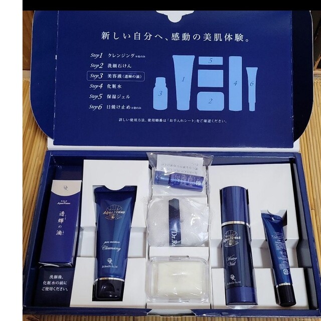 ドクターリセラ 透輝の滴30ml トライアルセット 大容量 SCEUFKj9LM