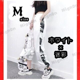 【白 M】ジョガーパンツ　迷彩　ストリート系 ダンス 韓国 ウェア(カジュアルパンツ)