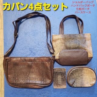 未使用 バック4点セット ショルダー ハンドバックなど… レトロ モダン柄 茶(その他)