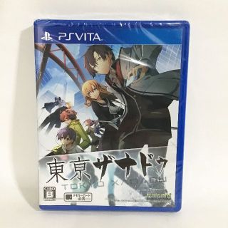 プレイステーションヴィータ(PlayStation Vita)の東京ザナドゥ PSVita 新品 未開封 匿名配送(携帯用ゲームソフト)