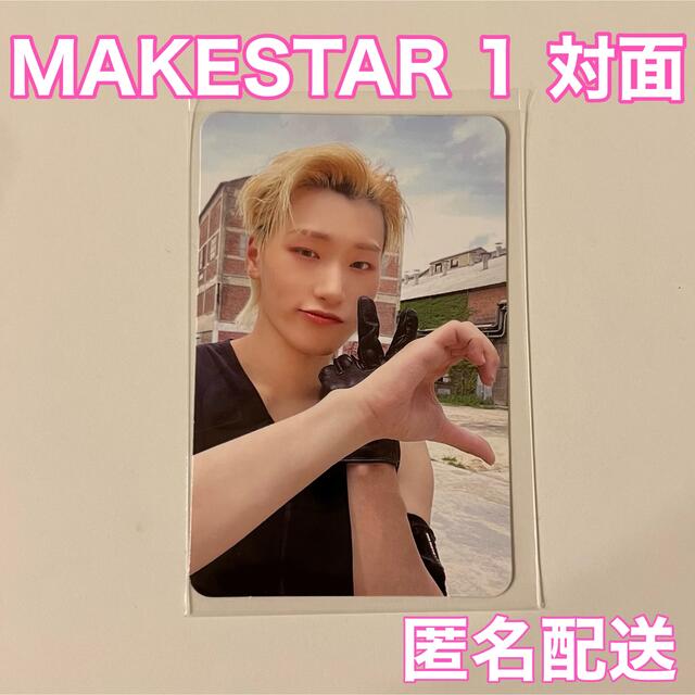 ATEEZ - サン MAKESTAR 1 対面トレカ ヨントントレカの通販 by KPOP