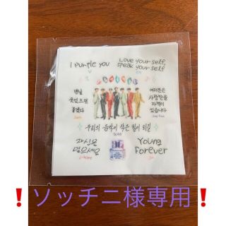 ボウダンショウネンダン(防弾少年団(BTS))のBTS MERCH BOX#3  ❷点セット‼️専用出品‼️(アイドルグッズ)