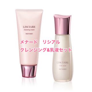 新品未開封】メナード リシアル クレンジングクリーム・ミルク