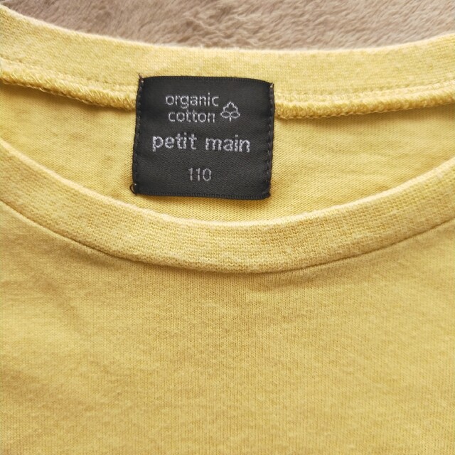 petit main(プティマイン)の【110】petit main ワッフルカーディガン&Tシャツ キッズ/ベビー/マタニティのキッズ服女の子用(90cm~)(カーディガン)の商品写真