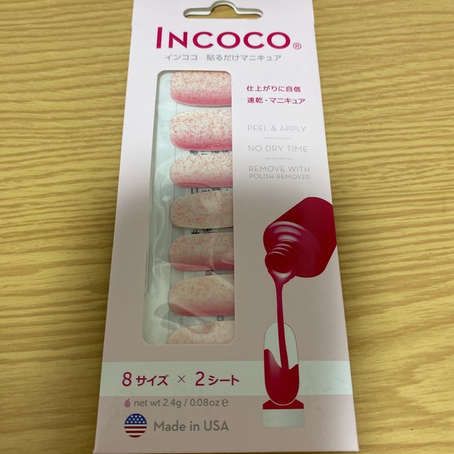 Incoco(インココ)のえり様　INCOCO 貼るだけマニュキア コスメ/美容のネイル(マニキュア)の商品写真