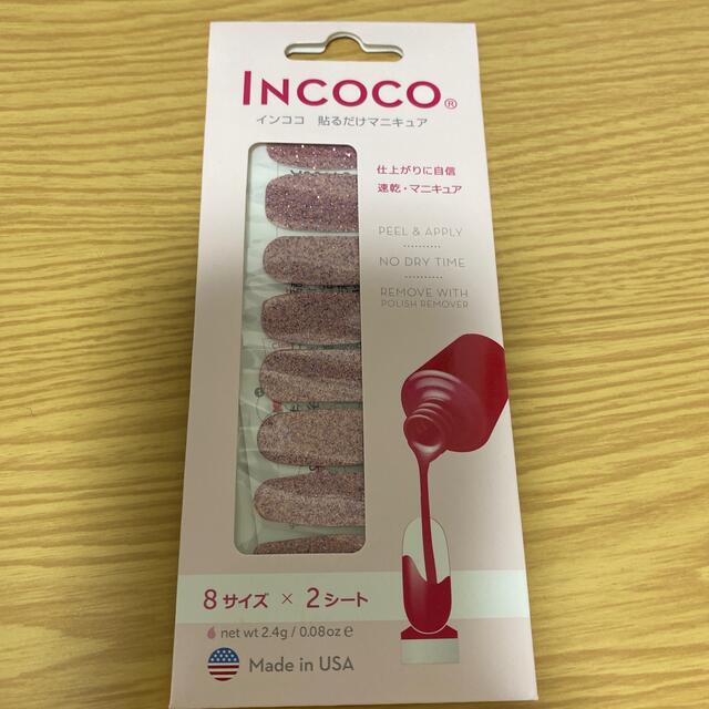 Incoco(インココ)のINCOCO 貼るだけマニュキア コスメ/美容のネイル(マニキュア)の商品写真