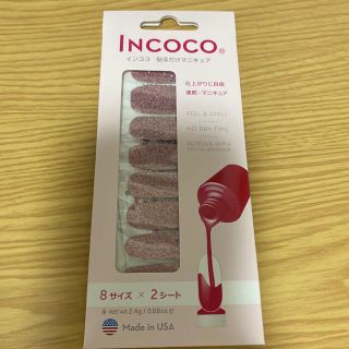 インココ(Incoco)のINCOCO 貼るだけマニュキア(マニキュア)