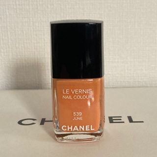 シャネル(CHANEL)のCHANELシャネル　ヴェルニ　539JUNE①(マニキュア)