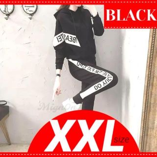 パジャマ【XXL】ウェア 上下セット ジャージ セットアップ 部屋着 501(パジャマ)