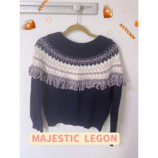 マジェスティックレゴン(MAJESTIC LEGON)のMAJESTIC LEGON 球芯柄フリンジプルオーバー(ニット/セーター)