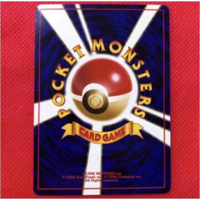 ポケモンカード 旧裏 エネルギーサーキュレート トレーナーカード