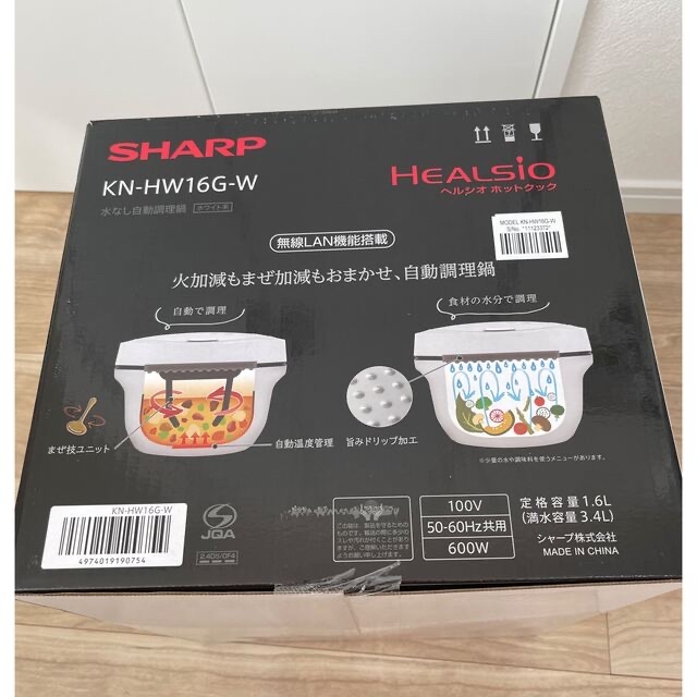 SHARP ヘルシオ ホットクック 電気無水鍋 1.6L ホワイト系 KN-HW 2