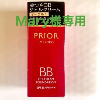 シセイドウ(SHISEIDO (資生堂))のMary様専用(BBクリーム)