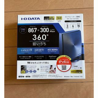 アイオーデータ(IODATA)のI O DATA 360コネクト搭載867Mbps対応Wi-Fiルーター WN-(PC周辺機器)