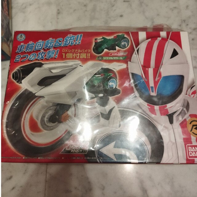 新品未開封　仮面ライダー　ゼンリンシューター仮面ライダー変身ベルト