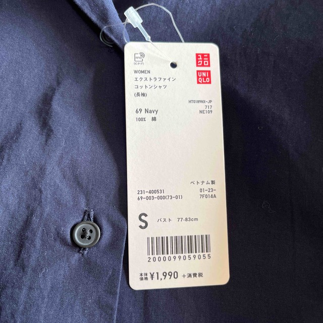UNIQLO(ユニクロ)のエクストラファインコットンシャツ（長袖） レディースのトップス(シャツ/ブラウス(長袖/七分))の商品写真