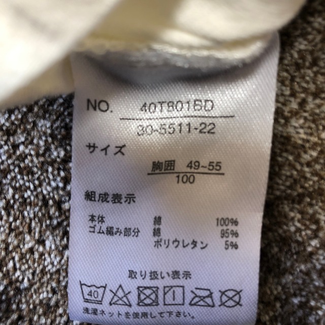 Takara Tomy(タカラトミー)のトミカ　100サイズ　ロンT  白 キッズ/ベビー/マタニティのキッズ服男の子用(90cm~)(Tシャツ/カットソー)の商品写真