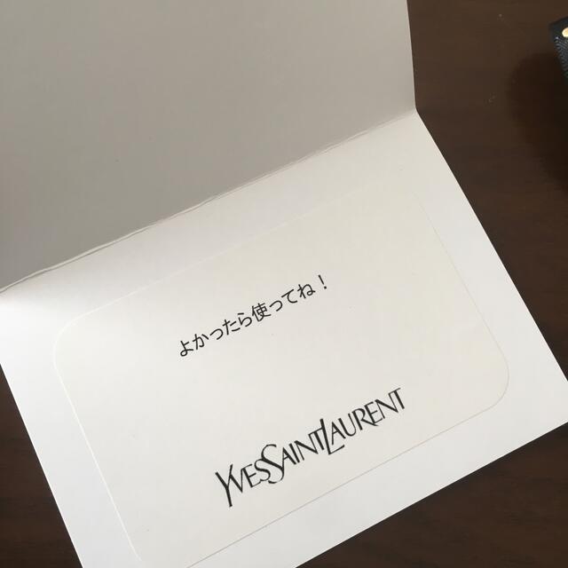 Yves Saint Laurent Beaute(イヴサンローランボーテ)のイヴ・サンローラン　メッセージカード　リボン　ラッピング　黒　ブラック レディースのバッグ(ショップ袋)の商品写真