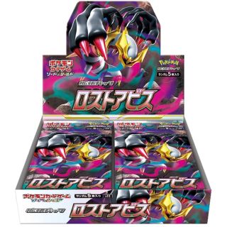 ポケモン(ポケモン)の【新品未開封】ポケモンカードゲーム ソード＆シールド ロストアビス 2BOX(Box/デッキ/パック)