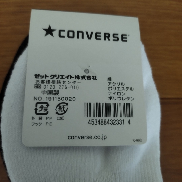 CONVERSE(コンバース)のコンバース　バスケット　ソックス　23-25cm 2足セット スポーツ/アウトドアのスポーツ/アウトドア その他(バスケットボール)の商品写真