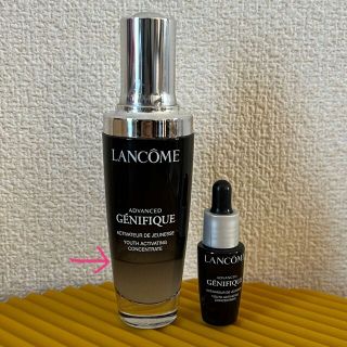 ランコム(LANCOME)のLANCOME ジェニフィック アドバンストN(ブースター/導入液)