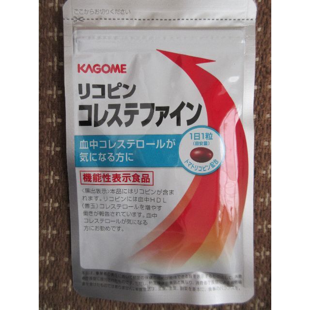 KAGOME(カゴメ)の【送料無料】カゴメ　リコピン　コレステファイン コスメ/美容のコスメ/美容 その他(その他)の商品写真