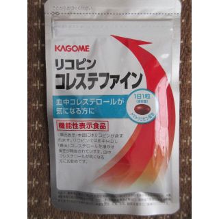 カゴメ(KAGOME)の【送料無料】カゴメ　リコピン　コレステファイン(その他)