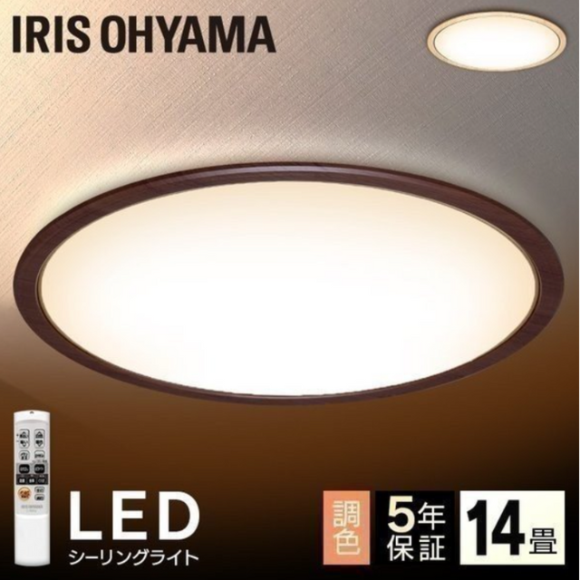 LED シーリングライト 14畳 調光 調色 LEDシーリングライト - 天井照明